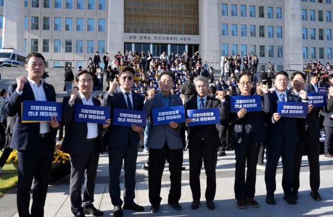 충남도의회 ‘지방의회법 연내 제정’ 촉구 결의대회 한목소리 post image