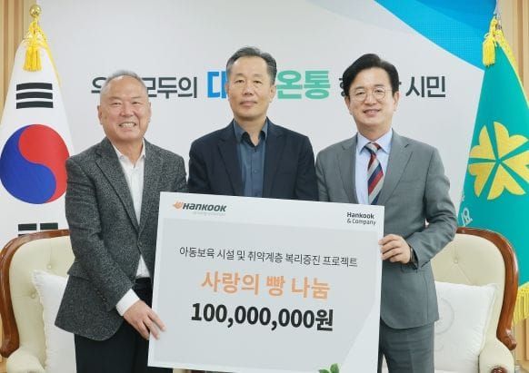대전시 한국타이어앤테크놀로지 ‘사랑의 빵’ 한가득 post image