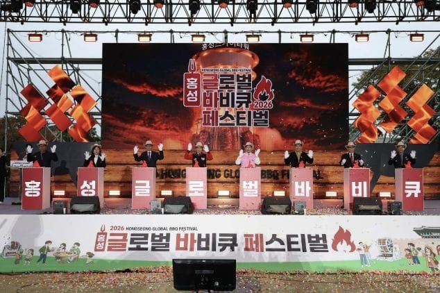 쌀쌀한 가을비 속 달아오른 홍주성… 홍성 바비큐페스티벌 첫날부터 활기 post image
