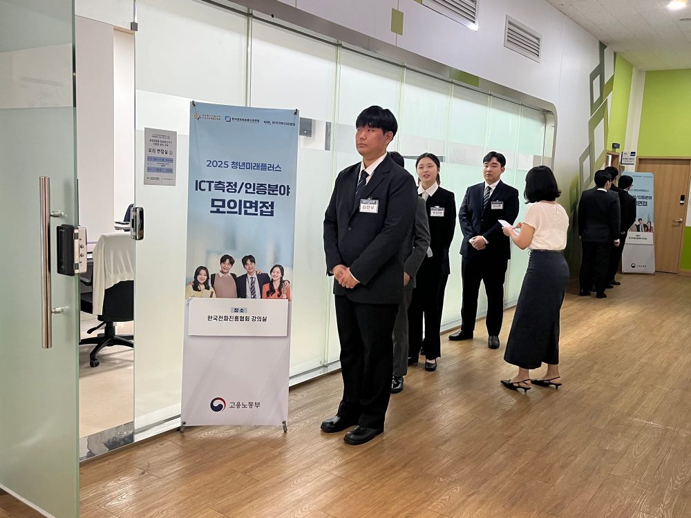 수료 후에도 이어지는 청년 취업 지원… 2026년도 ‘청년미래플러스’ 구직청년 채용연계 프로그램 운영 post image