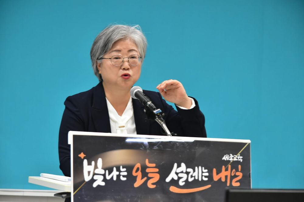 강미애 세종교육감 "평가는 줄 세우기 아닌 지원의 출발점"… 1 2월 초5·6 성취도 평가 첫 시행 post image