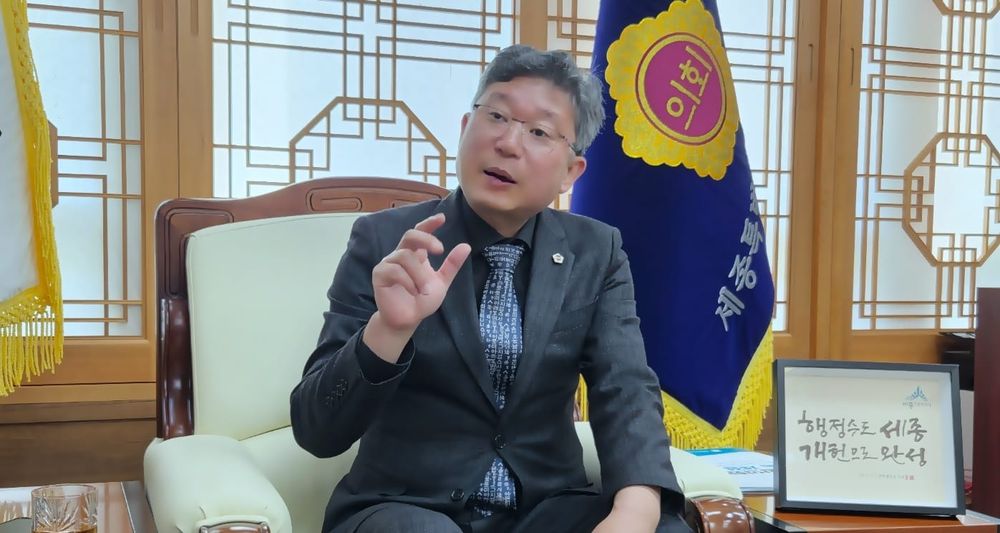 안신일 세종시의회 의장 "이번 정기국회가 골든타임… 행정수도특별법·지방의회법 반드시 결실" post image