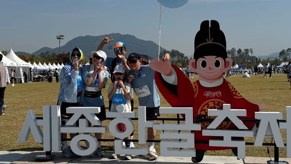 한글로 달리고, 하늘 무대에는 에어쇼로 수놓아... '2026 세종한글축제' 포토 스케치 post image