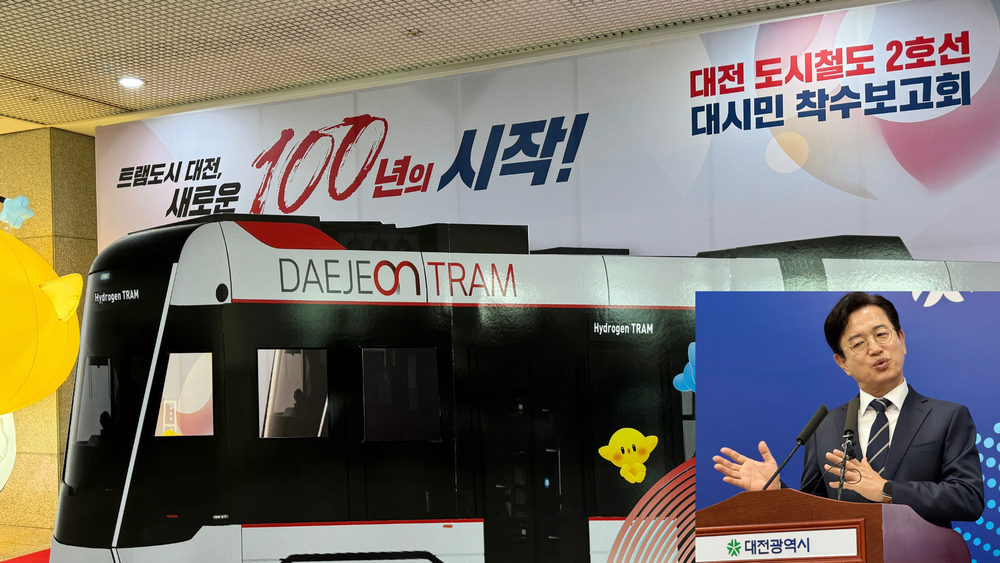 [편집장의 시선] 트램, '감사'가 정쟁의 도구가 되어선 안 된다 post image