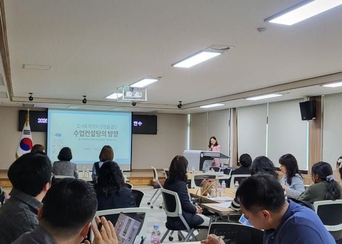 대전동‧서부교육지원청, 교실을 바꾸는 진짜 힘, 함께 만드는 수업 혁신 post image