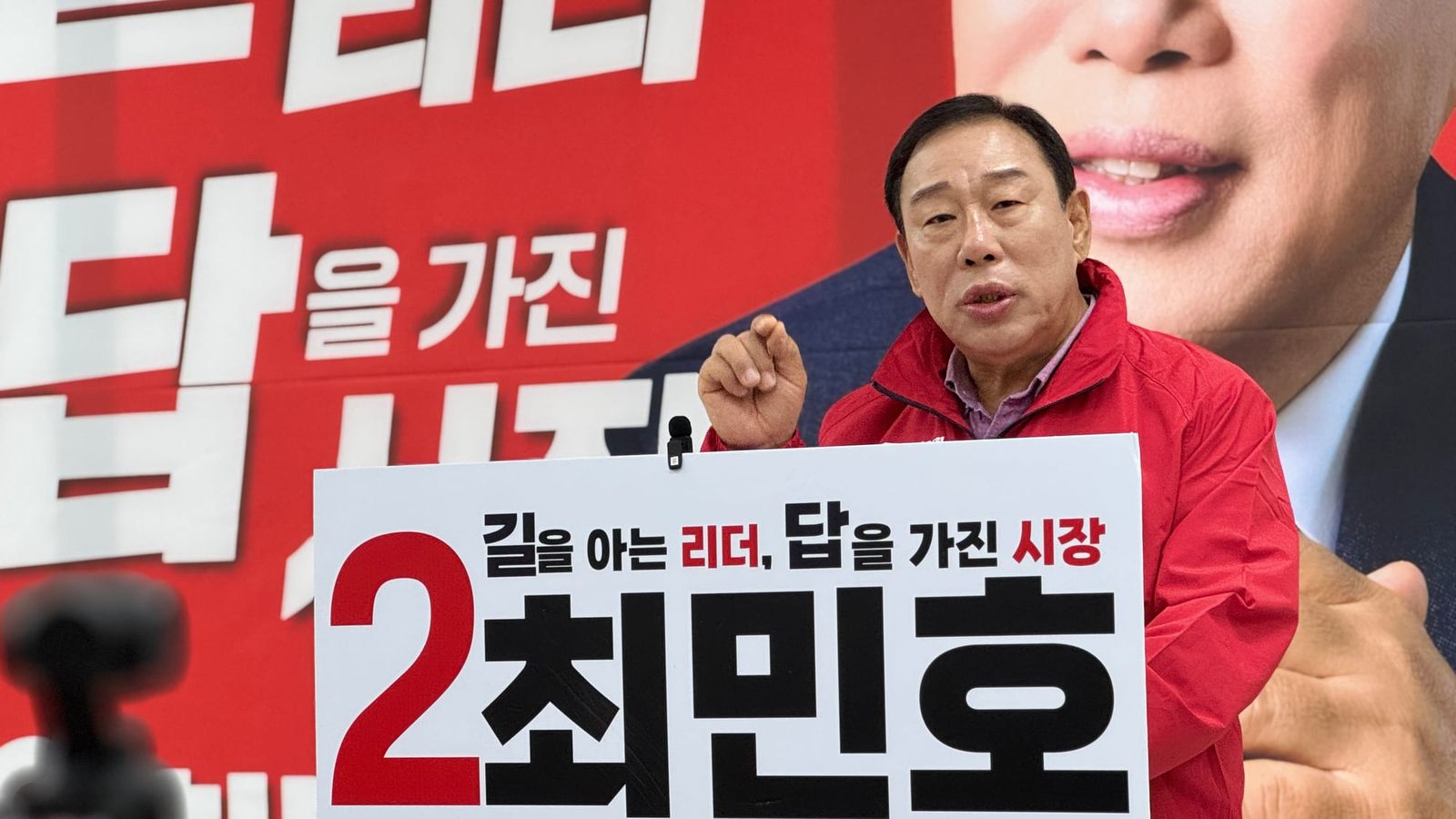 헌법 장벽에 막힌 행정수도, 최민호 후보가 꺼낸 카드는 'AI 세종' post image