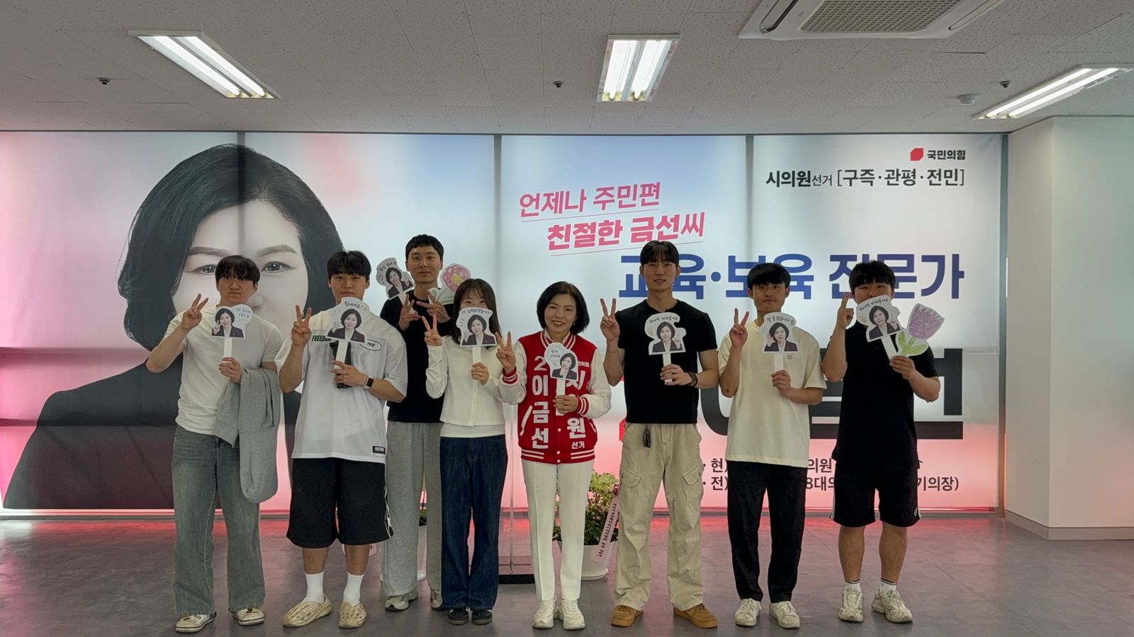 이금선 대전시의원, 재선 도전 본격 시동! post image