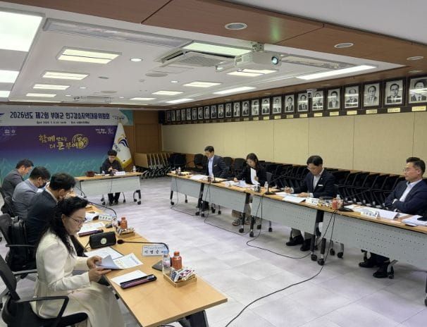 부여군, 인구감소지역대응위원회 개최… 인구감소 대응사업 발굴 본격화 post image