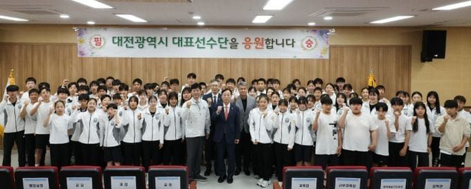 대전시교육청, 제55회 전국소년체육대회 대표 선수 훈련 현장 격려 post image