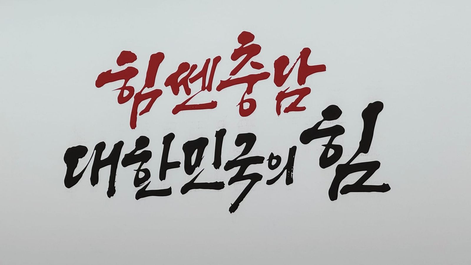 [무조건 라이브] 풍수해 종합대책 기자회견- 충남도지사 권한 대행 (05.27일) post image
