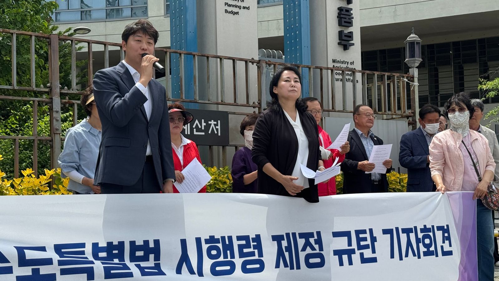 "행정수도를 허물지 말라"... 세종 시민단체, 해수부 산하기관 부산 이전 시행령에 정면 반발 post image