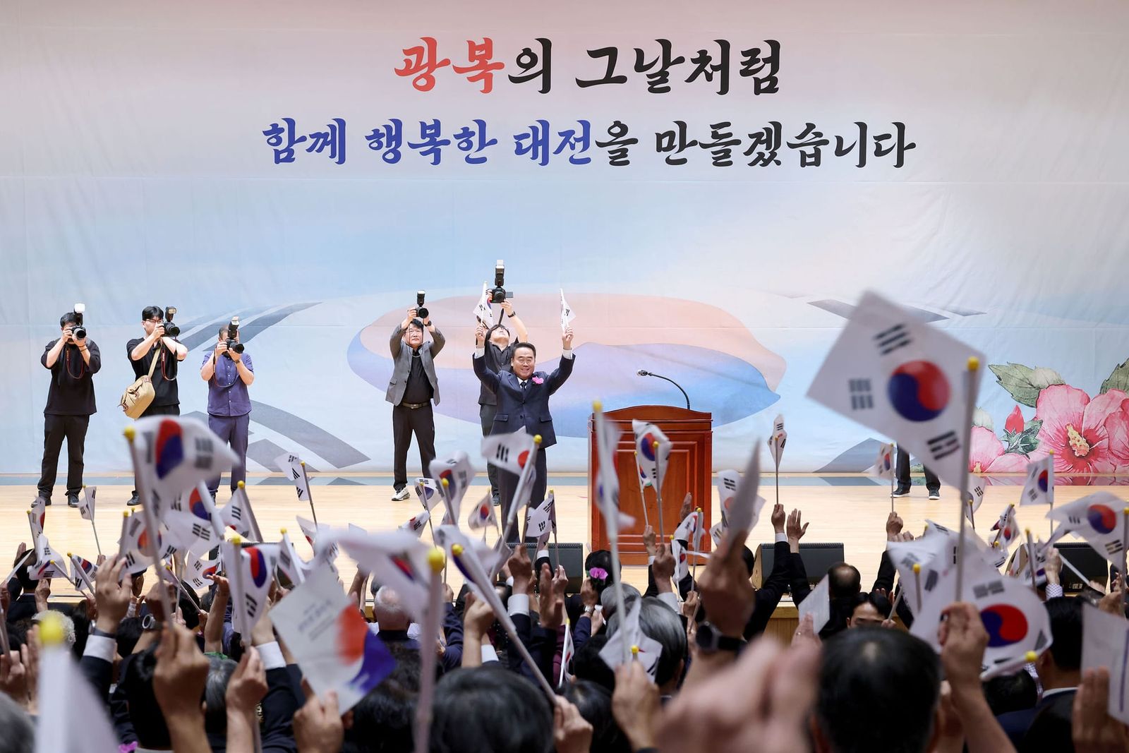 대전시의회 조성칠 의장 “광복의 뜻 되새기며 ‘만세삼창’ 선창 post image