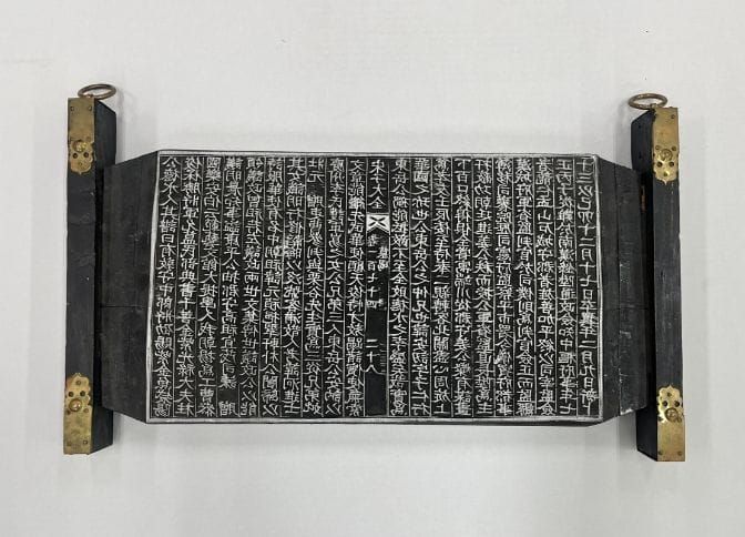 대전시, 송자대전판 환수로 문화유산 보존의 길 넓힌다 post image