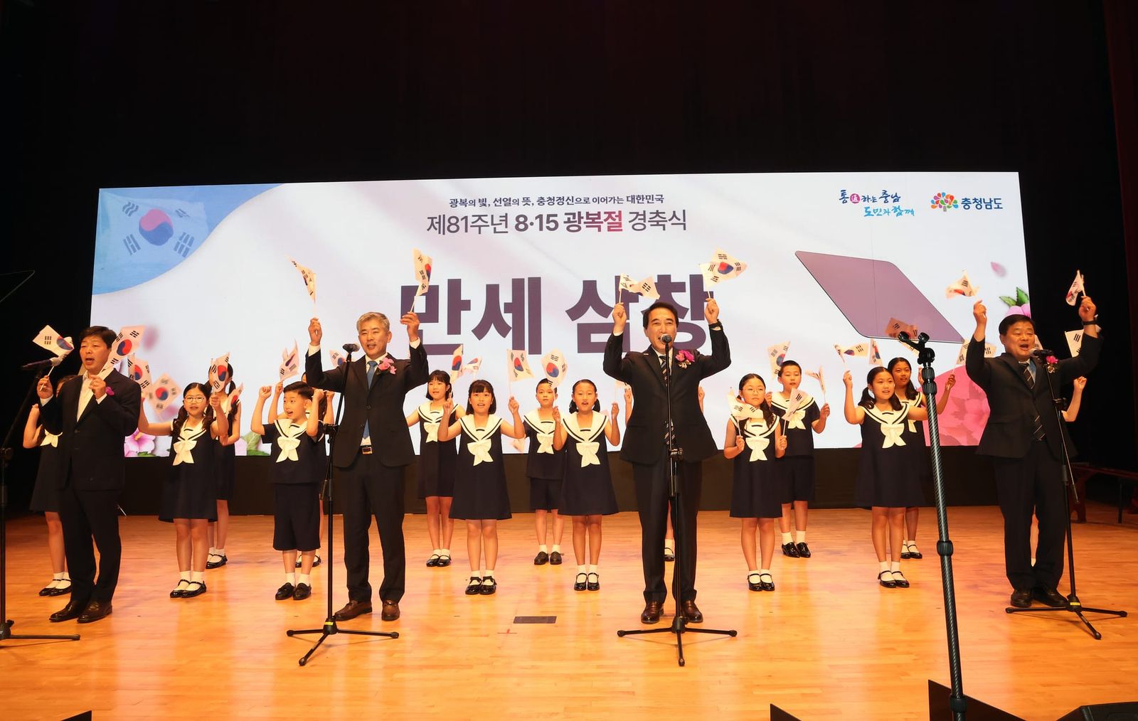 박수현 지사 “독립운동 뿌리는 동학혁명” post image