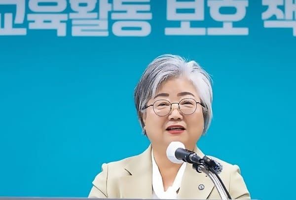 세종교육청, '교육활동 보호 책임지원제' 도입… 2029년까지 변호사 50명 확충 post image
