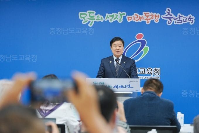 충남교육청, 어르신과 함께하는 세대 공감 ‘K-인성교육’ 추진 post image