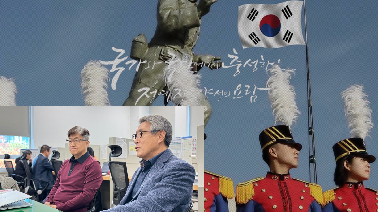 사관학교 폐교저지 국민연대, 자운대 부대 이전 시 '대전 연 소비 최대 737억 감소' 추정 post image