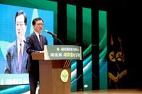 대전시의회 조원휘 의장 “청년과 함께 여는 새마을운동 미래” post image