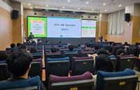 세종진로교육원, 현직 교사 82명 참여 ‘2026년 세종 대입지원단 발대식’ 개최 post image