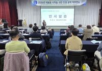 대전시교육청 대전교육연수원, 퇴직은 끝이 아닌 시작 인생 2막을 위하여 post image