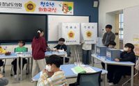 충남도의회, 천안 광덕초 ‘찾아가는 청소년 의회교실’ 개최 post image