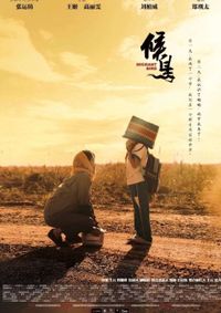 제1회 부여 국제히스토리 영화제, 역사와 영화 잇는 다채로운 프로그램 선보인다 post image