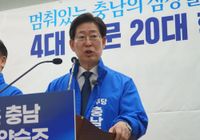 "결전 D-1, 양승조 더불어민주당 예비후보, 민생·복지 전면에…“도민 삶부터 바꾼다” post image
