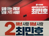 [무조건 라이브] 최민호 시장 출마선언 (04.06일) post image