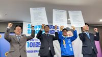 민주당 세종시장 경선 탈락 후보 전원, 이춘희 지지 선언… 조상호 측과 미묘한 긴장 post image