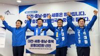 "충청이 대한민국의 판을 바꾼다!"... 민주당 충청권 4개 광역단체장 후보, 수도권 일극체제 종식 선언 post image
