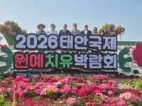 우즈벡 페르가나주 농업·투자 대표단 충남 방문 post image