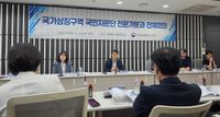 전문가의 통찰모아 국가상징구역 방향성 잡는다! post image
