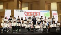 세종의 푸른 미래, 청소년의 힘으로 만들어요 post image