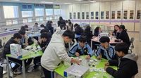 대전시교육청 대전교육정보원, 체험수학으로 창의·융합 인재 양성 post image