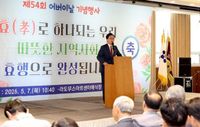 대전시의회 조원휘 의장 “체감형 복지 확대 노력” post image