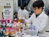 대전보건환경연구원, 해외직구 화장품 중금속 안전성 연구 착수 post image