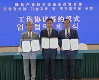 충남도-중국 지방정부 환경행정교류 ‘성과’ post image