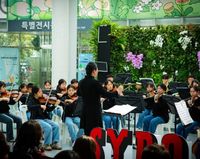 세종시립청소년교향악단 "풀내음 가득한 밤, 클래식 선율로 물들다" post image