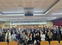 대전시교육청, 2026년 고경력 과학기술인 강의역량 향상 연수 실시 post image