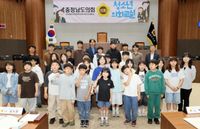 충남도의회, 천안 신방초등학교 ‘청소년 의회교실’ 개최 post image