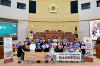 대전시의회 2026년 상반기 청소년 의회교실 참여, 찬반토론 펼쳐 post image