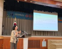 대전시교육청, 2026학년도 수업공감 릴레이 특강 초등교원 900여 명 참여 post image