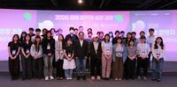 지역 대학생 게임인재 키운다… 충남글로벌게임센터·아산시, ‘미래 창작자 성장 과정’ 본격 운영 post image