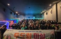 부여군, 1인 가구 고립 막는다… 사회관계망 형성 프로그램 ‘두드림 마실’ 운영 post image