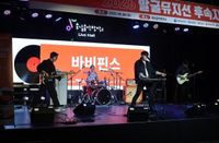충남콘진원, 음원 제작부터 유통까지... 충남 지역 뮤지션 성장 지원 본격화 post image