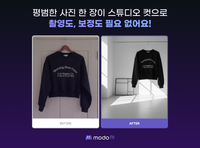피지컬 AI 시대, 이커머스도 디지털 트윈 전환 post image