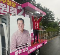 조원휘 후보, 북대전IC 일원에 ‘만남의 광장·도시숲’ 조성… 유성 녹색관문 만든다 post image