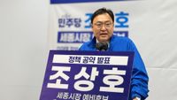 "농업은 스마트하게, 농민은 든든하게, 농촌은 활기차게" post image