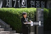 부여군, 제71회 현충일 추념식 거행… 호국영령 넋 기려 post image