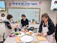 대전시 우리 쌀로 떠나는 세계 미식 여행 post image